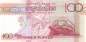 Preview: 100 Rupees